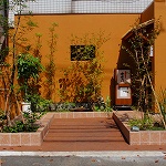 大野屋「先山」